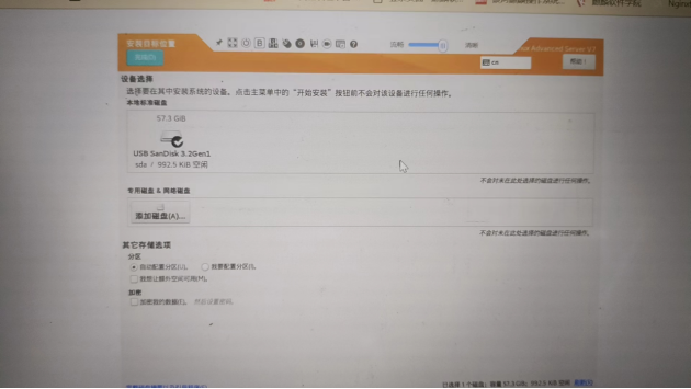 1718699492890318.png image.png